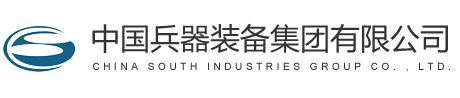 宝马娱乐在线电子游戏2019中国11大军工集团最新解析丨中国兵器装备集团有限公司